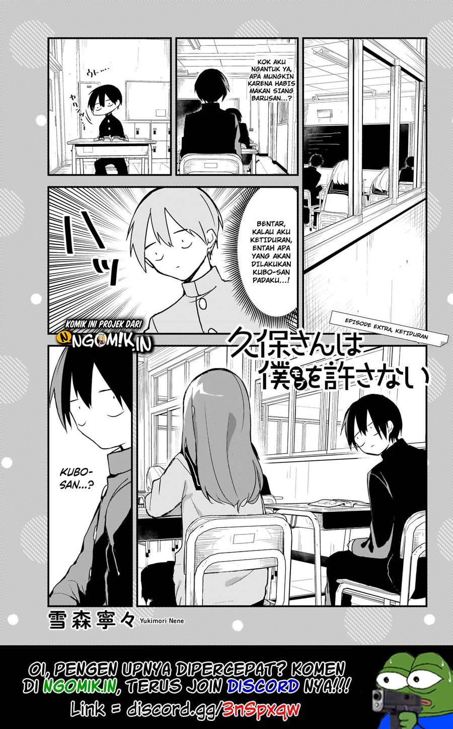 Kubo-san wa Boku (Mobu) wo Yurusanai Chapter 04.5 Gambar 2